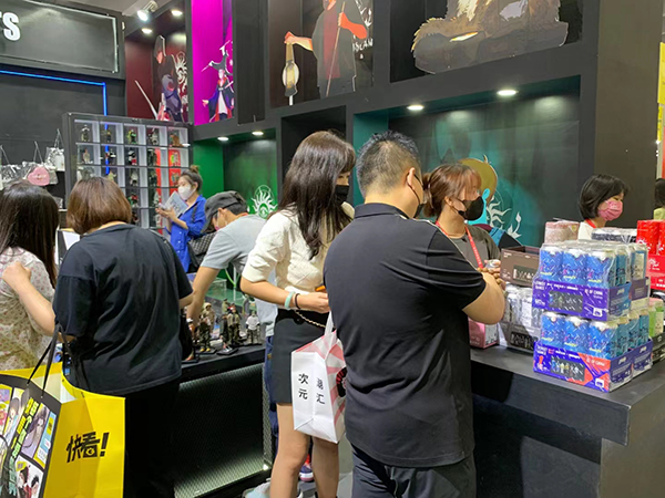 展会信息